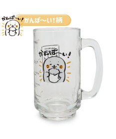 Mother garden しろたん ジョッキ 350mL 《かんぱ～い！》 単品