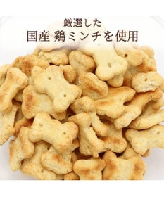 PET PARADISE 鶏肉ミンチ ビスケット 100g 国産