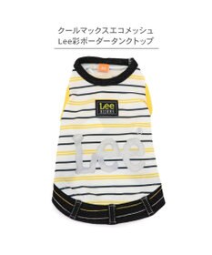 PET PARADISE Lee エコメイド 彩ボーダー タンクトップ 中型犬 大型犬