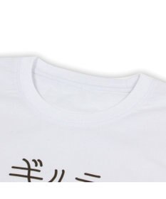 Mother garden しろたん 半袖Tシャツ 《ギルティーメルティー》 ユニセックス