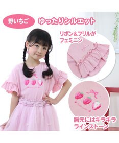 Mother garden マザーガーデン フリル袖 Ｔシャツ Ｍ/L サイズ 100～120cm 120～140cm 《ユニコーン/野いちご》