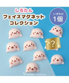 Mother garden しろたん フェイス マグネットコレクション 単品1個