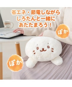 Mother garden しろたん 湯たんぽカバー 《うるうる顔》 単品