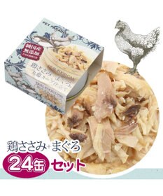 PET PARADISE ペットパラダイス リアルフード缶24個セット ≪鶏ささみ× まぐろ≫ 犬  猫