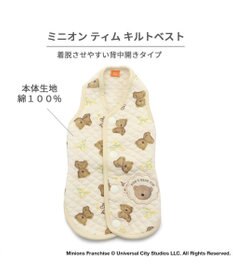 PET PARADISE ミニオン ティム キルティング ベスト 《お花》 小型犬