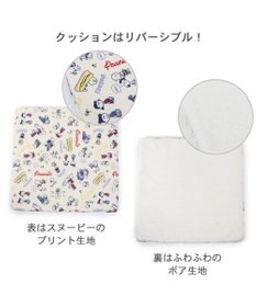 PET PARADISE スヌーピー ２ｗａｙヒッコリーハウス カドラー (36×36cm)