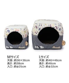 PET PARADISE スヌーピー ２ｗａｙヒッコリーハウス カドラー (36×36cm)