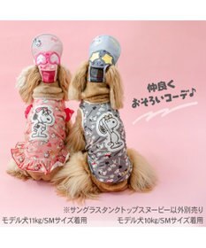 PET PARADISE スヌーピー サングラス タンクトップ 中型犬 大型犬