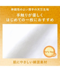 PET PARADISE リサとガスパール ペティヒート天竺 タンクトップ 《雪編み》 小型犬
