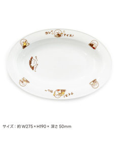 Mother garden しろたん ナイスなカレー皿