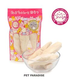 PET PARADISE 猫用 フリーズドライささみ  国産