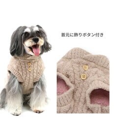 PET PARADISE ペットパラダイス もこふわ セーター 【小型犬】 モカ