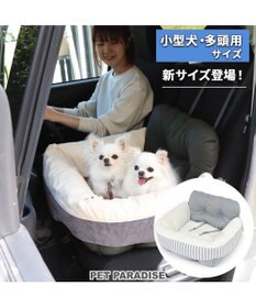 PET PARADISE ドライブ カドラー《グレー/カーキ》【小型犬・多頭用】
