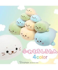 Mother garden しろたん ふわもち 抱き枕 85cm みるくカラー 《ソーダみるく》 単品