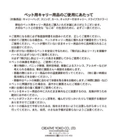 PET PARADISE ペットパラダイス メッシュ スリング キャリーバッグ 《グレー》 Ｍ 小型犬