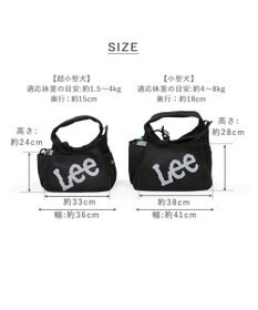 PET PARADISE Lee メッシュスリング 《ブラック》 小型