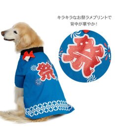 PET PARADISE ペットパラダイス お祭り法被 《金魚》 中型犬 大型犬