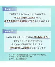 PET PARADISE 犬 スキンケア ミスト ミネラルミューズ 200mL
