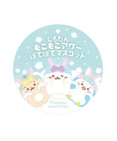 Mother garden しろたん 洗顔ぽてぽてマスコット 《らっこいぬ》 もこもこアワー 単品