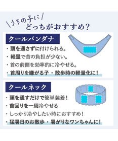PET PARADISE ディズニー トイ・ストーリー ウッディ クール バンダナ 小型犬