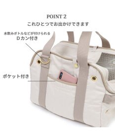PET PARADISE ペットパラダイス キルティング キャリーバッグ 超小型犬 S 約1.5～4㎏