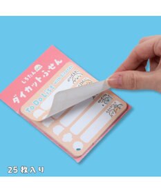 Mother garden しろたん ダイカット付箋 《ToDoリスト》 単品