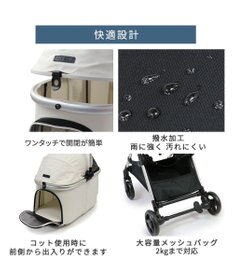 PET PARADISE smooca mini ペットカート《ホワイト》