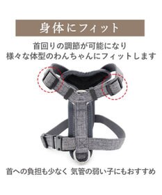 PET PARADISE ペットパラダイス アクティブハーネス 杢調 Ｓ 小型犬
