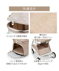 PET PARADISE smooca mini ペットカート 《グレー》