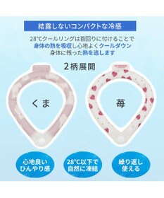 PET PARADISE ペットパラダイス 28℃クールリング  《くま》 Ｌ 大型犬