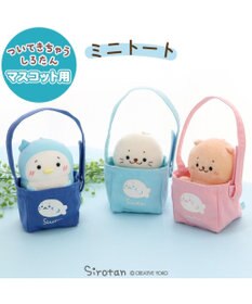 Mother garden しろたん ついてきちゃうマスコット用 ミニトートバッグ 《水色》 単品