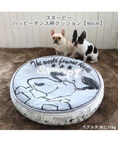PET PARADISE スヌーピー クッション （90cm） 《ハッピーダンス柄》