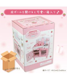 Mother garden マザーガーデン 野いちご キューティー デラックスキッチン UP