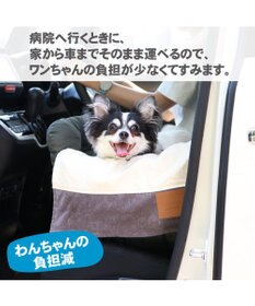 PET PARADISE ドライブ カドラー《カーキ》 【小型犬 】