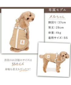 PET PARADISE ペットパラダイス くまちゃん アウターハーネス  キルト 小型犬