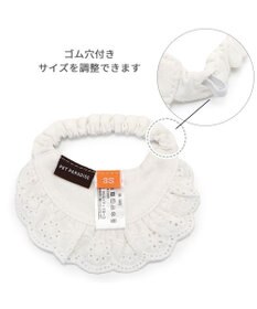 PET PARADISE ペットパラダイス フリルスタイ 小型犬