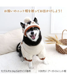 PET PARADISE ペットパラダイス ニット 《アーガイル柄》 中型犬 大型犬