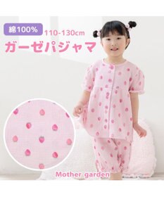 Mother garden マザーガーデン 野いちご ガーゼ パジャマ　110cm /120cm /130cm