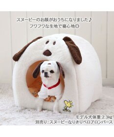 PET PARADISE スヌーピー 顔ハウス 43cm×43cm