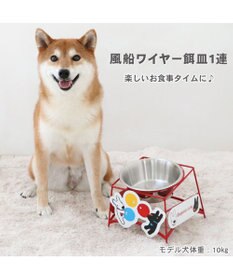 PET PARADISE リサとガスパール ワイヤーえさ皿 《風船柄》  大1個