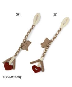 PET PARADISE  ペットパラダイス ロープ 編みトイ くま