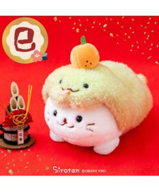 Mother garden しろたん 干支 マスコット 巳年 《緑》 単品