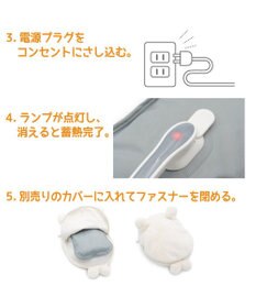 Mother garden しろたん 蓄熱式湯たんぽ