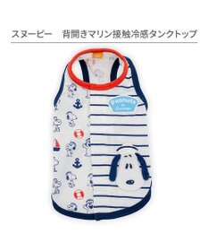PET PARADISE スヌーピー 背中開き タンクトップ 《マリン柄》  中型犬 大型犬