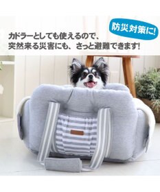 PET PARADISE ドライブ カドラー《カーキ》 【小型犬 】