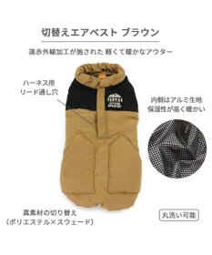 PET PARADISE ペットパラダイス 遠赤外線 エアベスト  《ブラウン》 中型犬 大型犬