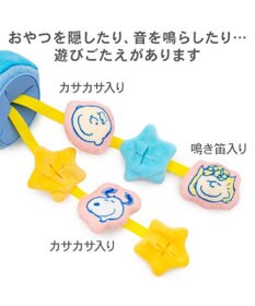 PET PARADISE スヌーピー クラッカートイ