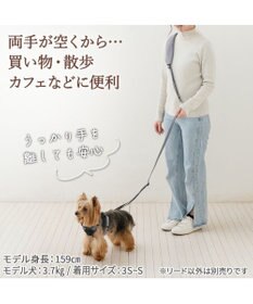 PET PARADISE ペットパラダイス ショルダーリード SS～Ｓ 小型犬