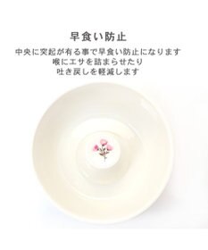PET PARADISE ペットパラダイス 早食い防止 高さのある フードボウル 《お花 》