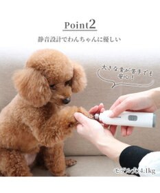 PET PARADISE ペットパラダイス 電動ネイルケア